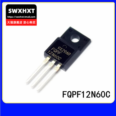 全新 FQPF12N60C 12N60C 场效应管12A 600V 直插TO-220F(5只)