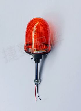 挖掘机日立ZAX120 200 330 360 450旋转 行走警示灯闪光灯LED配件