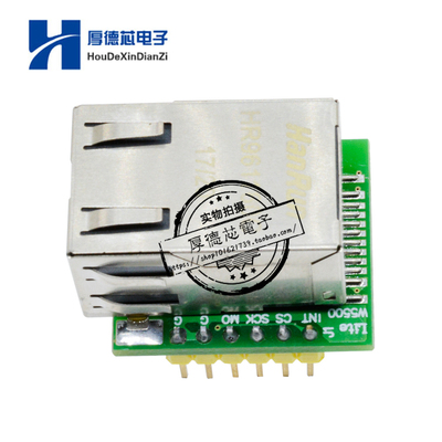 USR-ES1 ENC28J60 W5500(Lite) 以太网模块SPI到LAN转换器TCP/IP