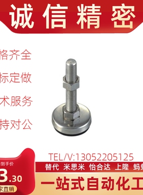 防震脚杯WAC01-D60-M10-M12-M16-M20-L80-L100-L120-L150-L200