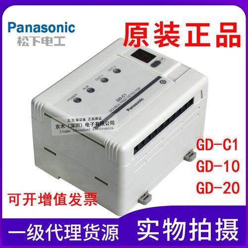 原装正品GD-C1控制器 金属双层重叠检测头GD-10/GD-20电源12-24V