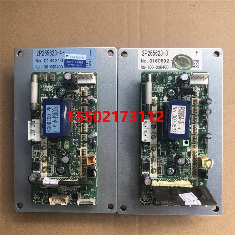 适用热销全新大金空调专用变频板PC0904-3 2P265623-3  V3风机模