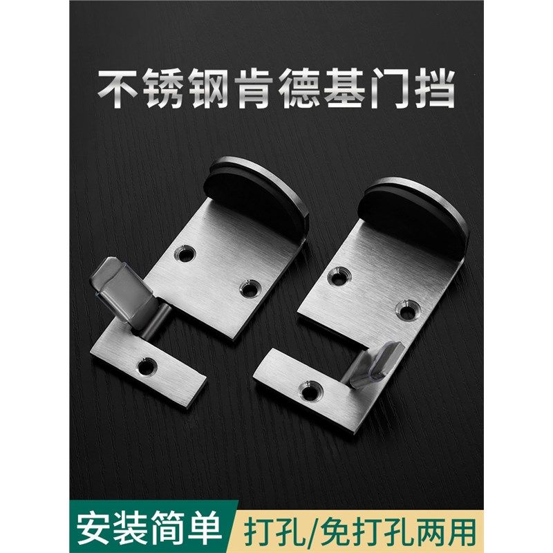 肯德基门专用门挡阻门器麦当劳快餐厅门阻定位器不锈钢材质免打孔