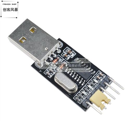 CH340G刷机板模块 USB转TTL STC单片机下载线中九刷机 串口下载板