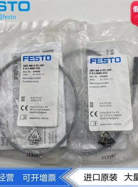 FESTO费斯托SMT-8M-A-PNS-24V-E-0.3-M8D 574343接近开关原装正品