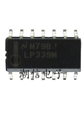 LP339M LP339 线性比较器芯片 全新原装 实价 可以直接拍买