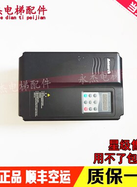 电梯配件 一体机变频器ME280-4011 4015 11KW 15KW扶梯专用变频