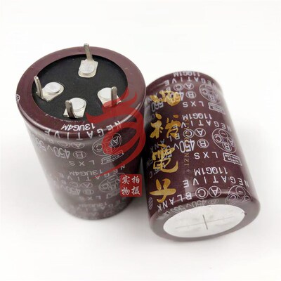 450v 560uf 电解电容器 400v560uf 四脚 35x50/45/60 30*50/60/35
