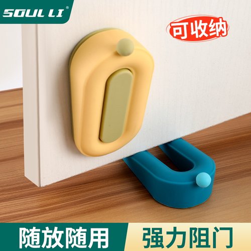 门挡阻门器门阻器防盗家用安全堵门器抵门神器防撞门堵器防风卡门