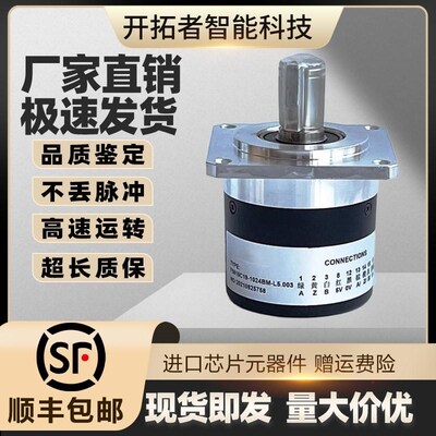 HGAIN瑞谱格恩F5815C-1024BM-L5机床旋转主轴编码器1440BM-P526