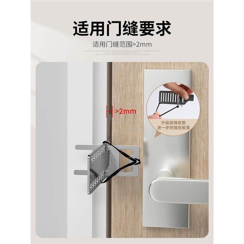 阻门器女生防身顶门器防盗抵门反锁家用酒店安全门档堵门独居神器