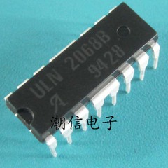 ULN2068B【DIP-16】全新原装 实价 可以直接拍买