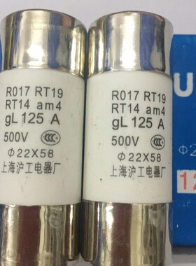 陶瓷保险丝管 RO17 22*58mm R017 63/100A熔断器 RT14 RT19 RT18