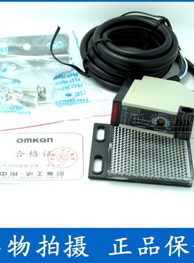 中国沪工光电开关E3JK-R4M1 交流AC220V 反馈反射型 带反射板