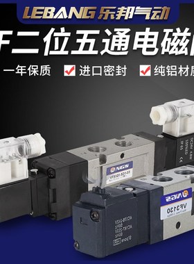 气动VF3130-4GB-02电磁阀DS5120-5GB-03 5220/5320/5420/3230-5DB