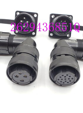 华中 华大 米格7芯动力电源头YD28K7ST 动力插头 电源接头7芯