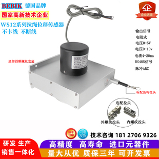 器 编码 闸门开度仪拉绳尺 ASM拉位移传感器 WS12拉绳位移传感器