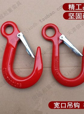 宽口环眼吊钩大开口带保险卡板起重吊钩钢筋钩5000LBS7000磅包邮