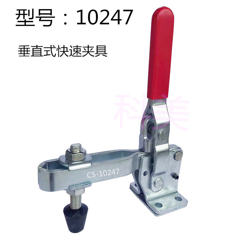 大力士快速夹具GHBRH MPCS10247 101H 101J