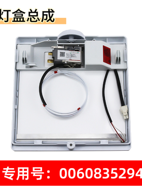 适用海尔BCD-220LTMPH-220STBA-220STCU冰箱照明灯/冰箱灯/发光灯