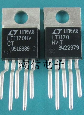 LT1170HVCT LT1170HVIT 电源开关稳压管 全新 实价 可以直接拍买