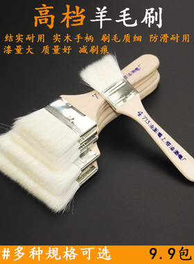 包邮精品高档羊毛刷1-12#寸全木质手柄羊毛刷不掉毛刷子