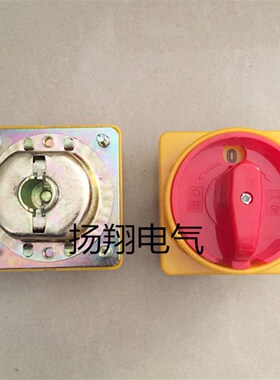 HZ12-16 25 40/08 头部 旋钮 手柄