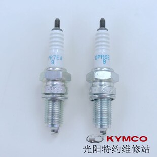 光阳原厂赛艇250 300 CT250 300火花塞 火星塞 火嘴 DPR7EA-9