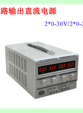 龙威双路直流稳压电源/TPR3020-2D 0-30V0-20A可调 可串并联