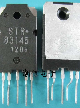 STR-83145 STR83145 电源管 全新原装 实价 可以直接拍买