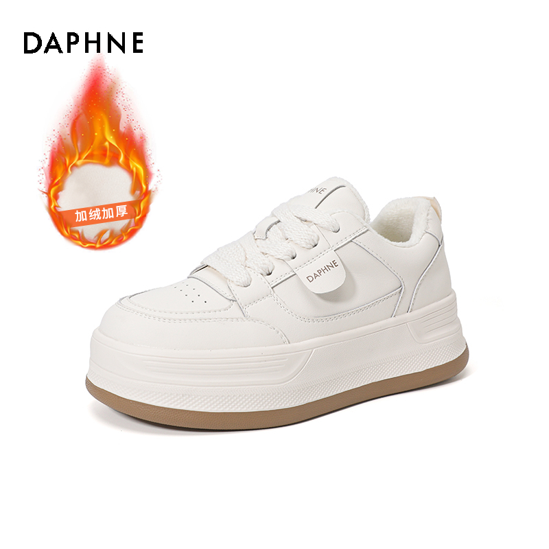 达芙妮厚底增高小白鞋女2025新款秋冬加绒加厚轻便百搭休闲板鞋子
