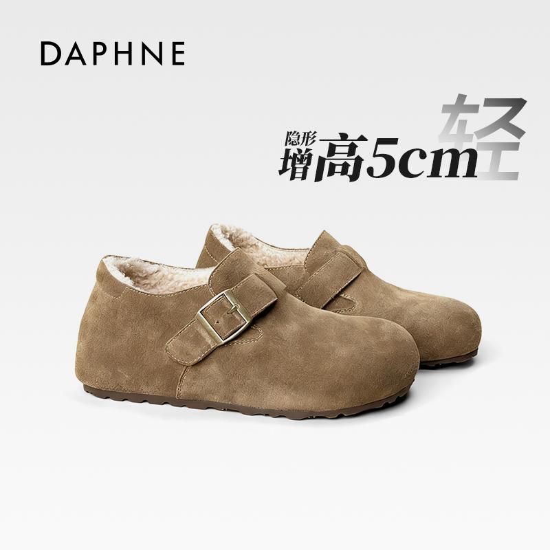 达芙妮保暖勃肯鞋女2025新款秋冬季加绒加厚厚底内增高复古毛毛鞋