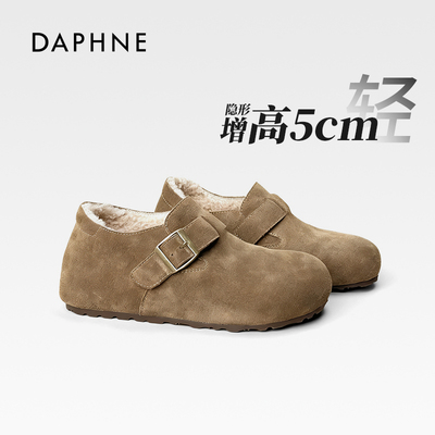 达芙妮保暖勃肯鞋女2025新款秋冬季加绒加厚厚底内增高复古毛毛鞋