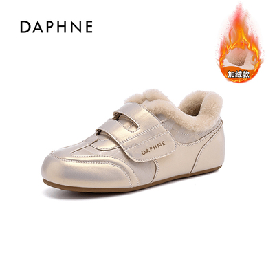 达芙妮加绒保暖休闲德训鞋女2025新款冬季加厚舒适软底毛毛鞋棉鞋