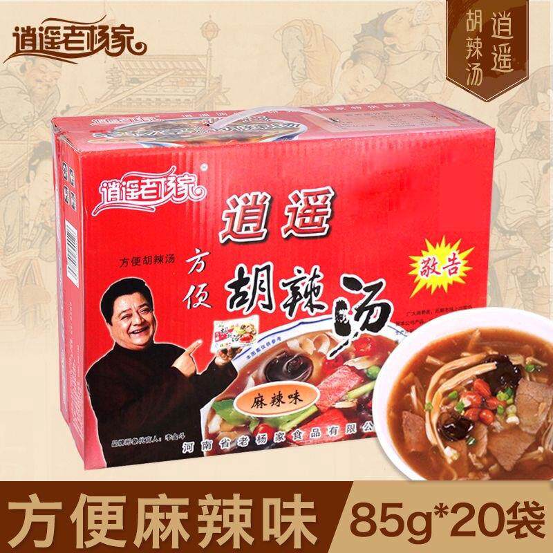 速发正宗老杨家胡辣汤料包逍遥镇老牌子河南特产速食汤85g整箱批