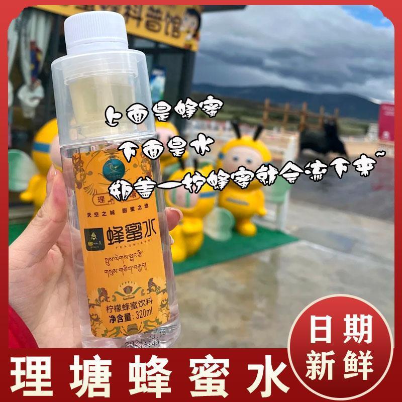 速发理塘蜂蜜水分离式手摇