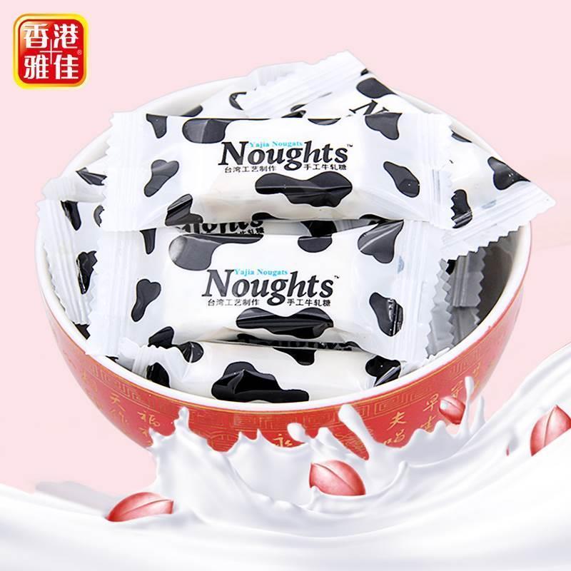 速发香港雅佳手工牛奶花生牛轧糖500g牛扎结婚喜糖果新年货糖