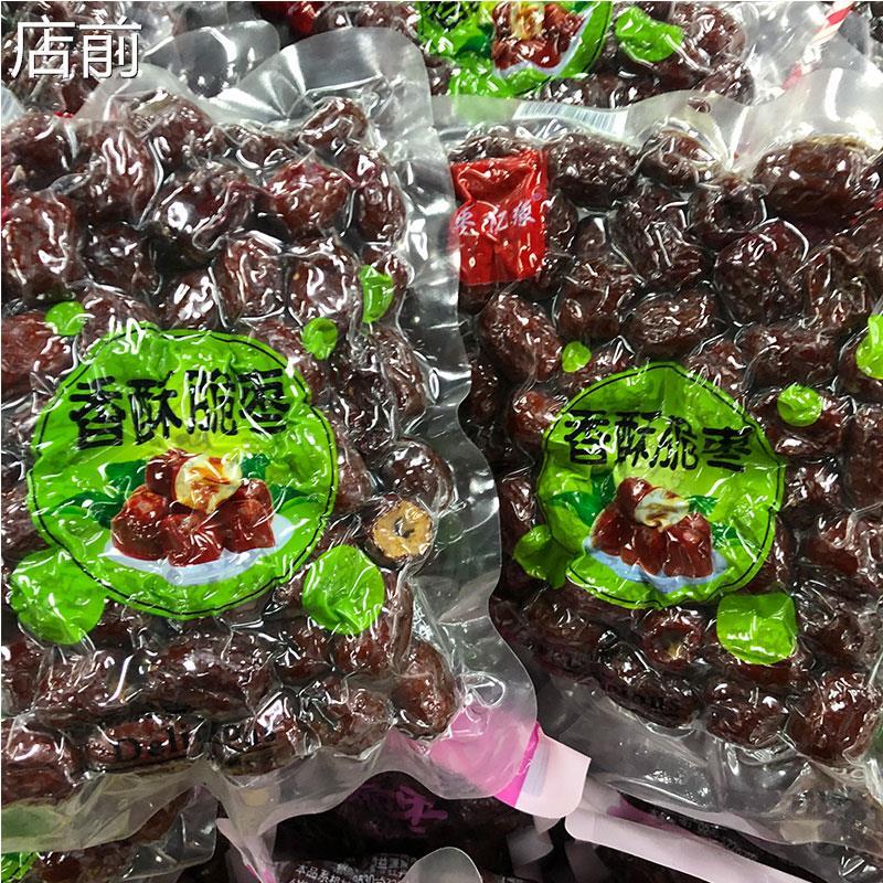 速发枣亿缘香酥脆枣新疆若