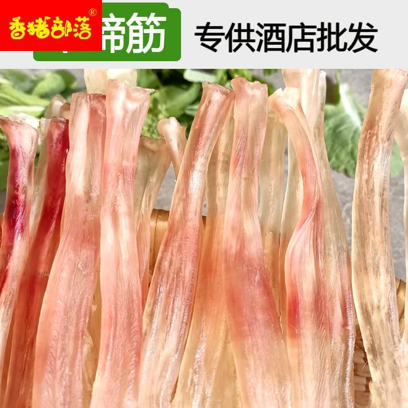 速发牛蹄筋新鲜干货牛蹄筋牛筋干牛脚筋商用农家清真食品火锅
