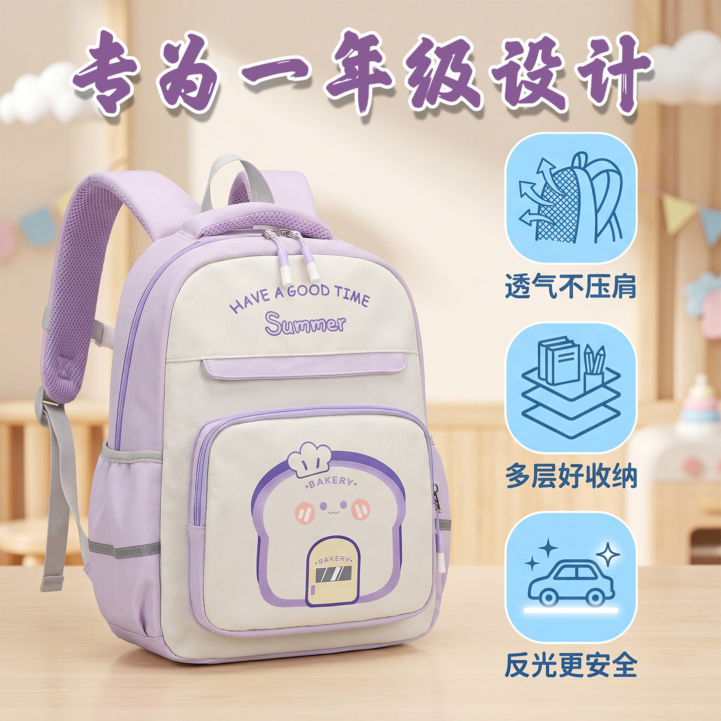 2026新款书包小学生一年级女生女童开学超轻便护脊减负大容量防水