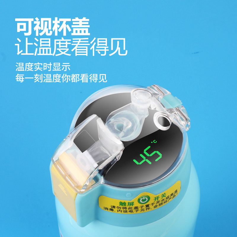 智能儿童保温杯带吸管两用男女可爱幼儿园小学生水杯宝宝水壶316