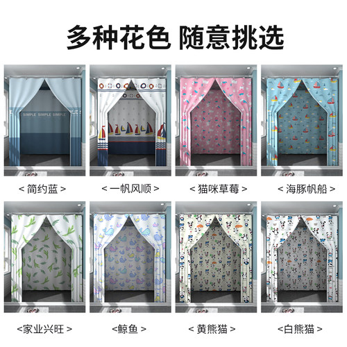 浴室浴帘防水布长方形洗澡帐浴罩浴帐冬天家用保温罩保暖浴照加厚