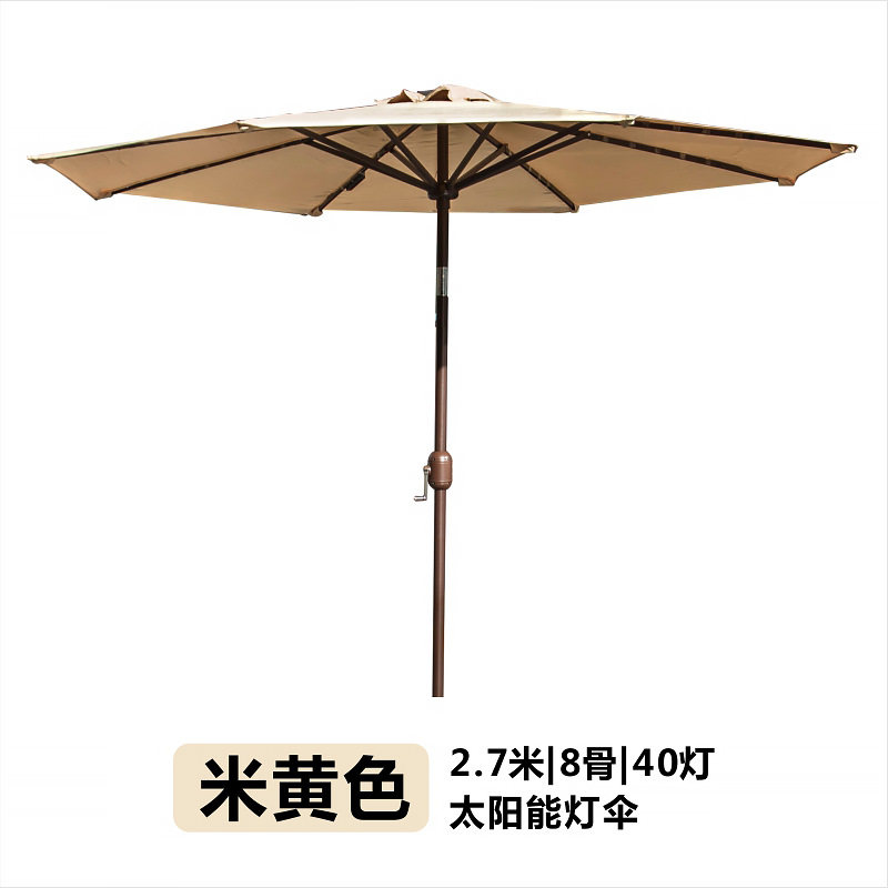 户外休闲遮阳伞活动展会太阳伞阳台花园室外挡阳遮阴大伞低价处理