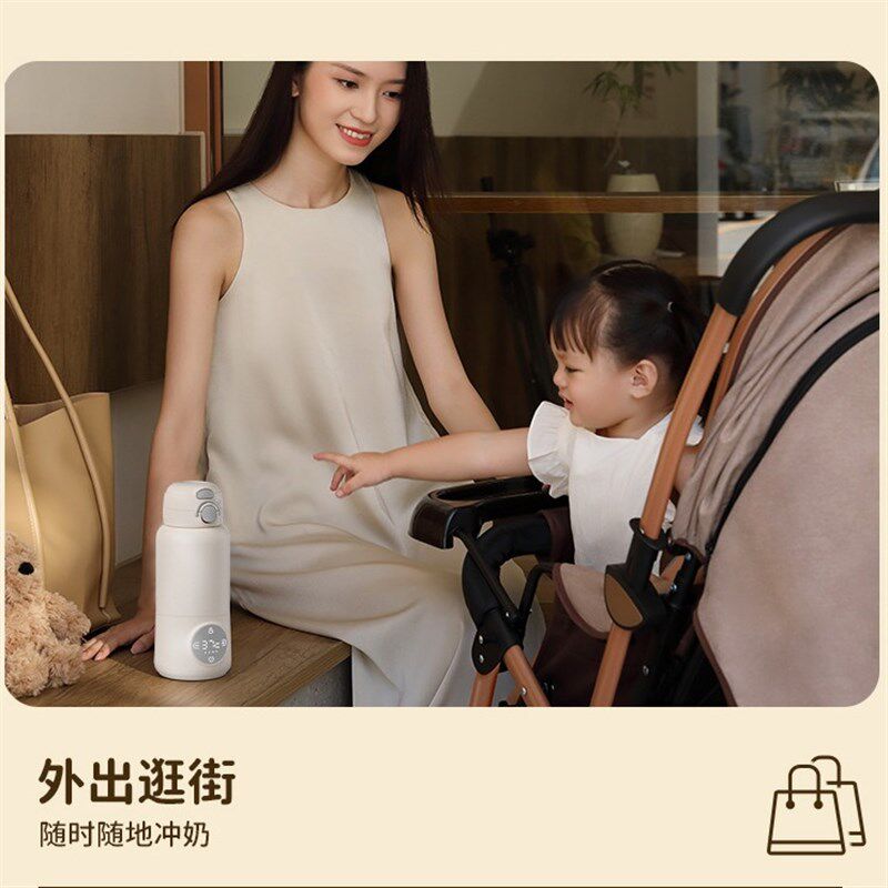 无线便携式恒温水壶婴儿冲奶泡奶神器宝宝外出保温调奶器恒温水杯