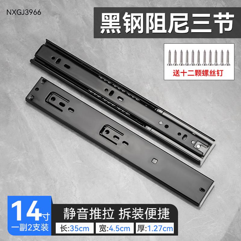 新款阻尼缓冲轨道抽屉滑道橱柜反弹导轨三节静音电脑键盘托架滑轨