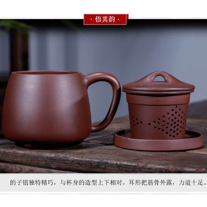 宜兴紫砂杯纯全手工大容量带内胆过滤隔仓泡茶杯办公品茗石瓢盖杯