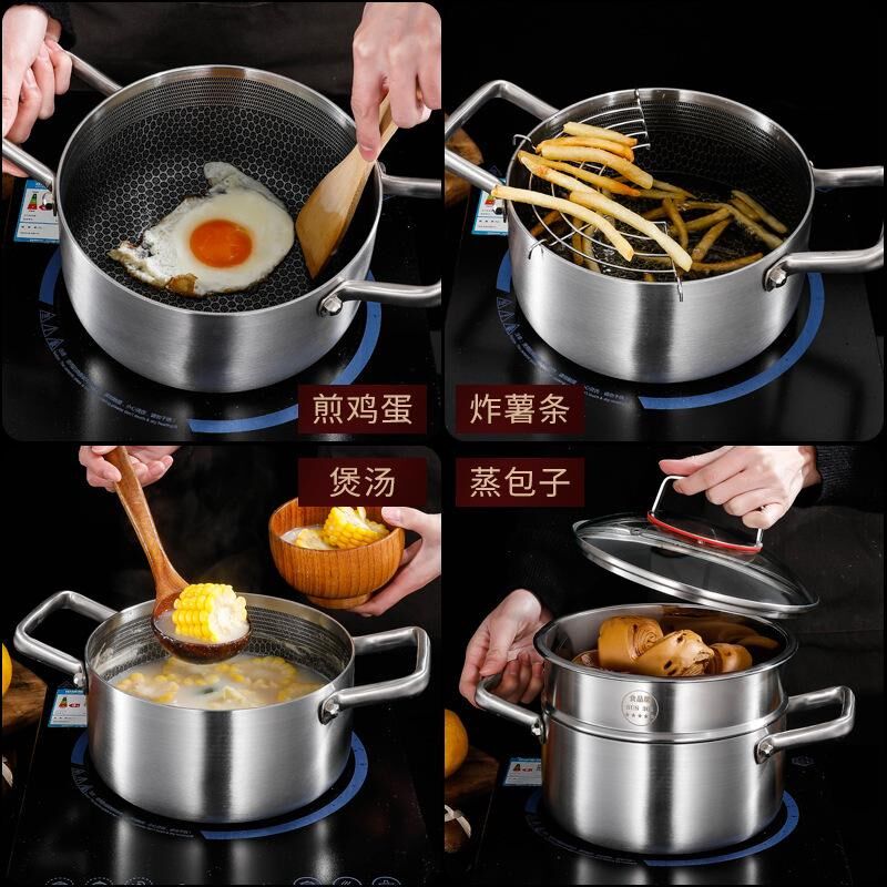 不锈钢锅不粘家用316电磁汤锅双耳炉燃气煮锅蒸煮带蒸笼煮面粥小