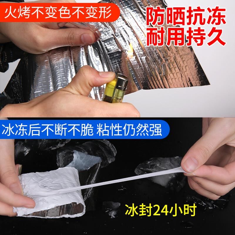 水管补漏胶带漏水修补管道pvcppr神器堵漏丁基防水胶带超粘强新款