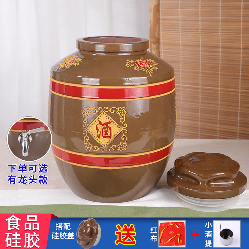 四川加厚土陶瓷酒坛配不锈钢锁扣x200斤酒缸300斤罐储装酿存白酒