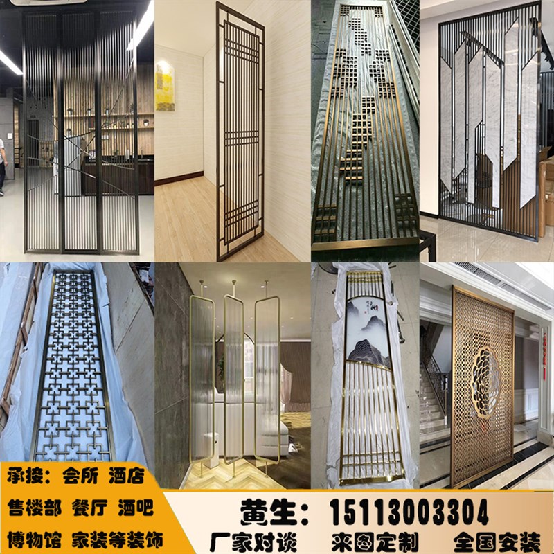定制不锈钢屏风金属隔断中式玄光镂空现代格栅酒店售楼处工程承接